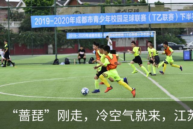 “蔷琵”刚走，冷空气就来，江苏下周前期迎大风降温